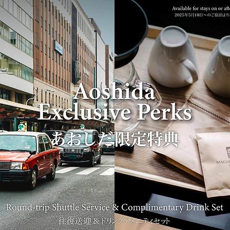 Aoshida Machiya House Villa Kyoto Exterior photo