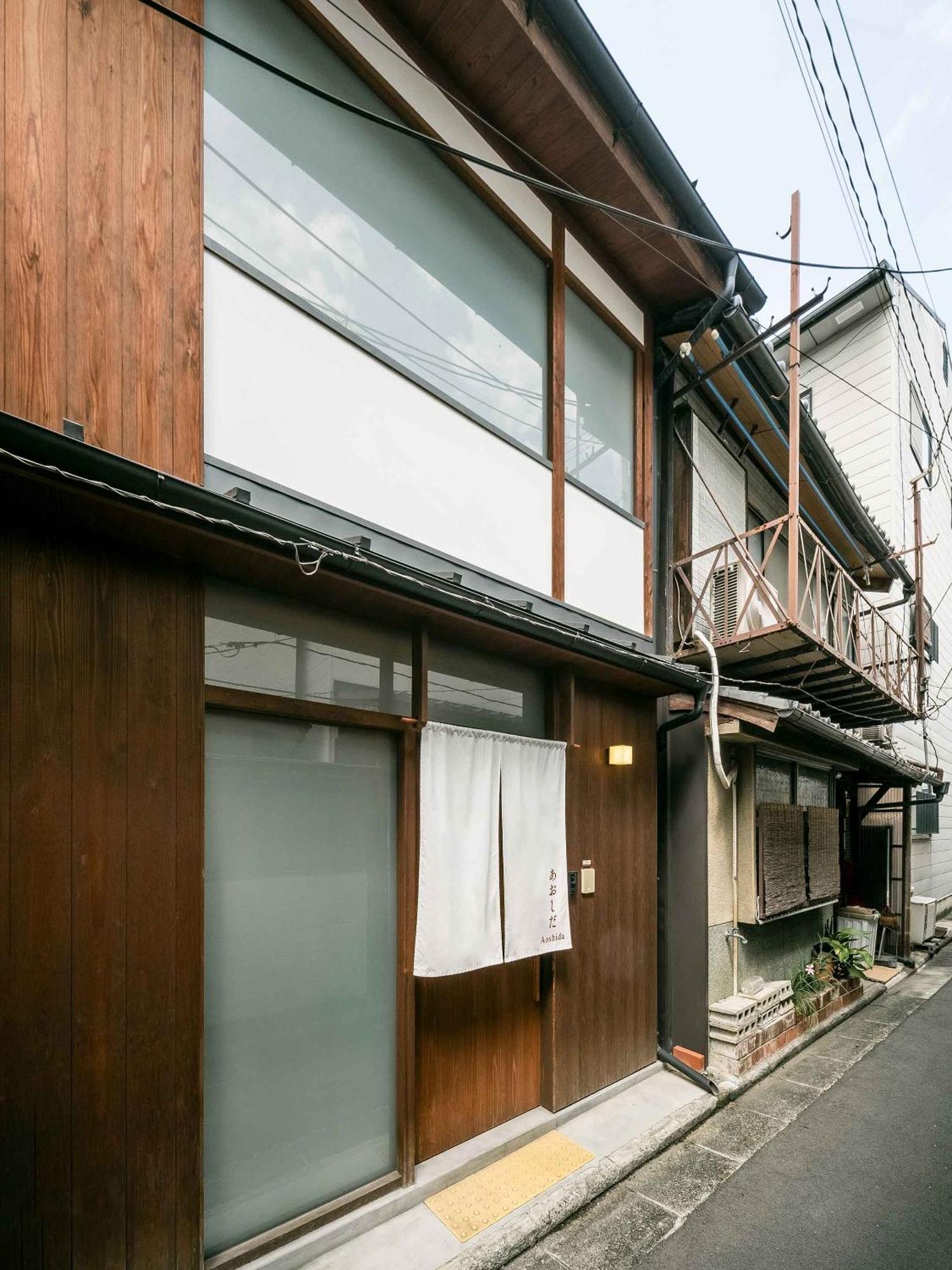 Aoshida Machiya House Villa Kyoto Exterior photo